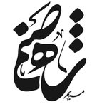 @maryamshahsanami