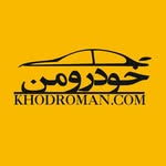 @khodromancom