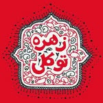 @zohreh.t.s.67
