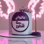 @banovan_shahrerey_media