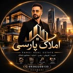 @amlak_parsi_amol