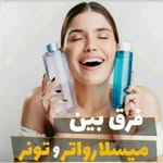@skincare__abedini