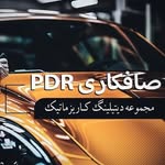 @safkari.esfahan