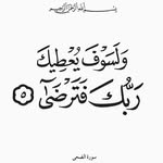 @marwa_f_ahmed