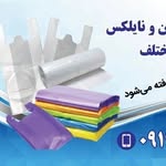 @pela.stik63