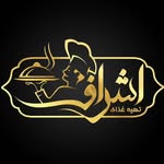 @ashraf_food2019