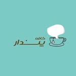 @cafe.pendar